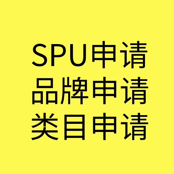 高阳类目新增